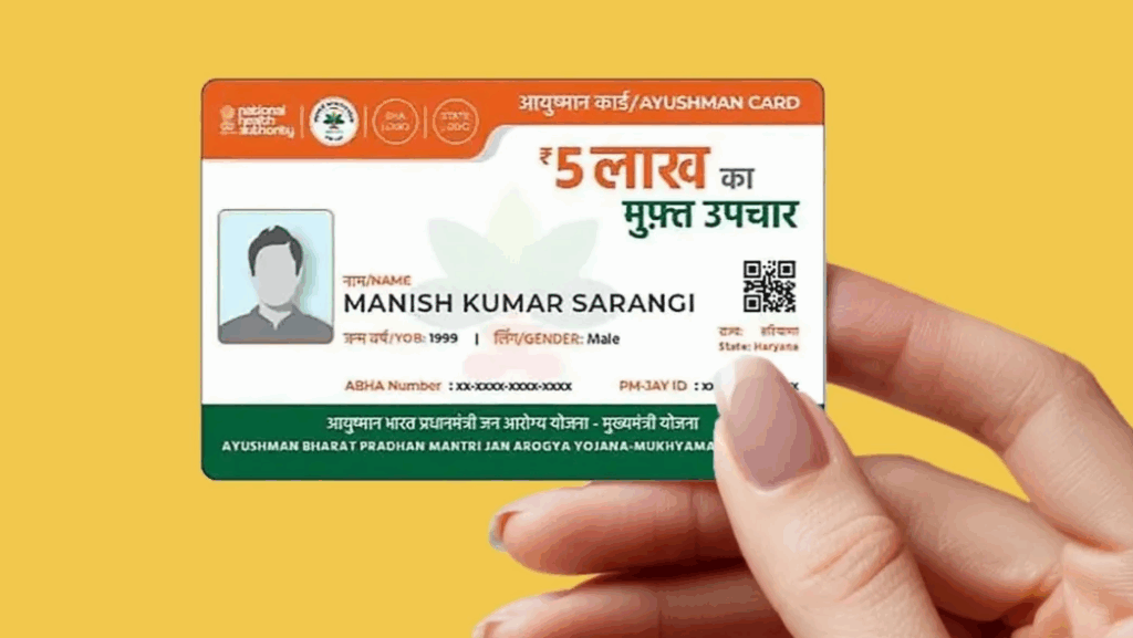 Ayushman Bharat Card